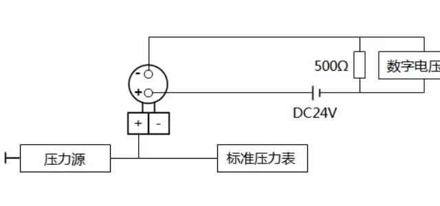 电容式压力变送器